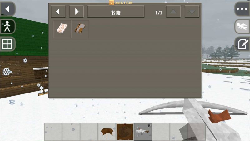 图片[15]-生存战争扩展MOD5.2正式版(扩展5.2)-2.3插件版1.44api-mod模组下载-小飞模组网