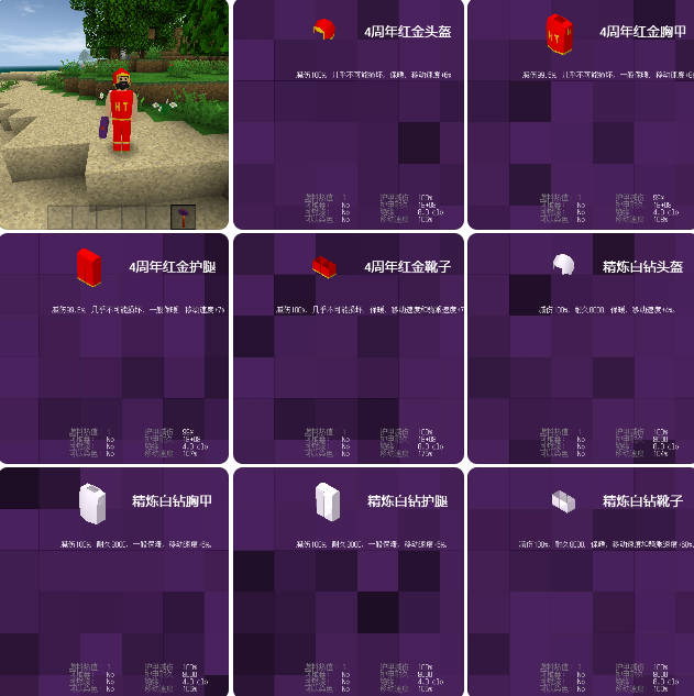 图片[14]-2021年最新Hentai-4周年(恒泰)汉化版本下载和说明-小飞模组网