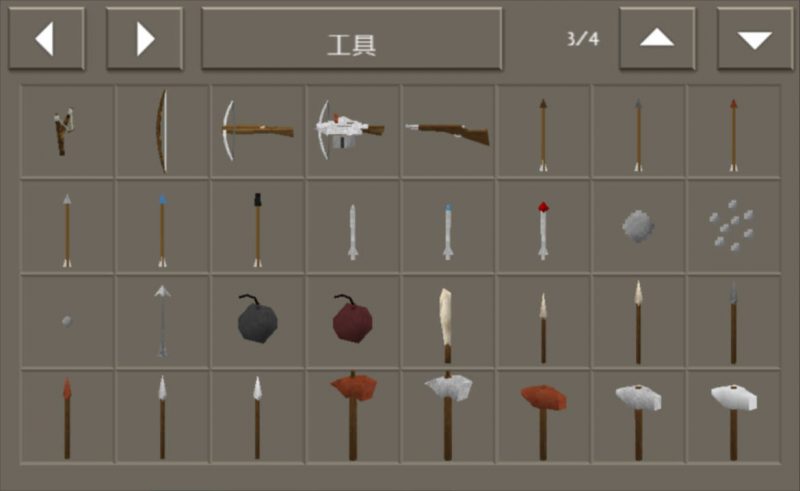 图片[14]-生产战争扩展mod3.0正式版免费下载-小飞模组网