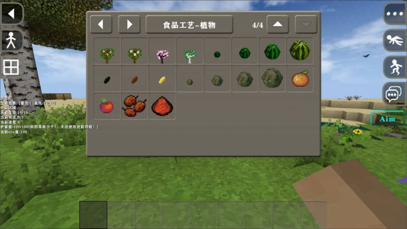 图片[15]-生存战争万象模组钓鱼时代v1.0.8-2.4联机512高度版mod模组下载-小飞模组网