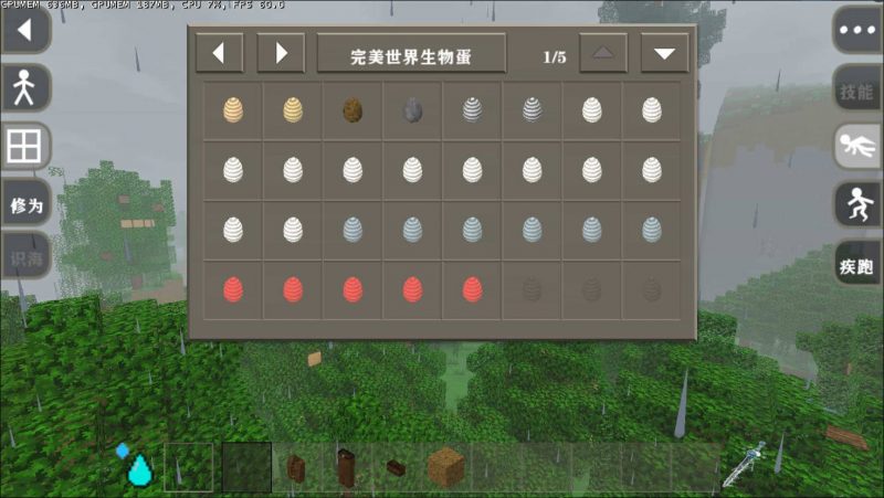 图片[15]-生存战争完美世界-人界篇v0.4.7-2.3插件版1.53api-mod免费下载-小飞模组网