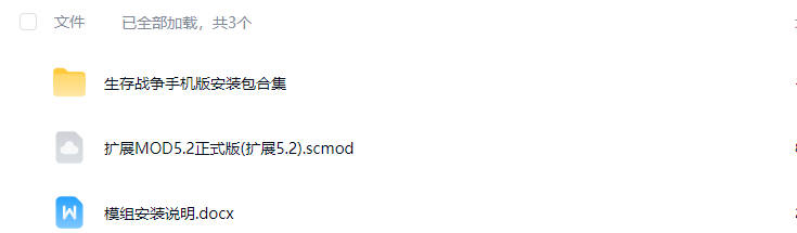 图片[1]-生存战争恒泰模组hentai 1.42-2.3插件版1.53api-mod模组下载-小飞模组网