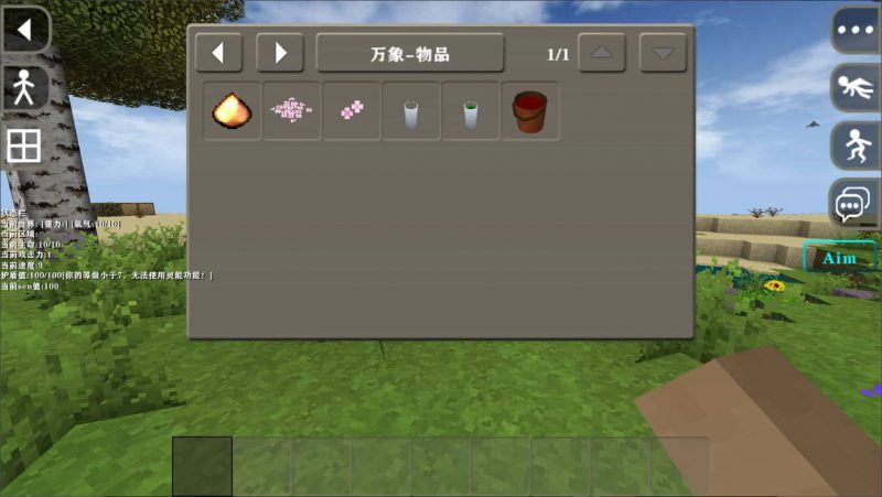 图片[18]-生存战争万象模组钓鱼时代v1.0.9-2.4联机512高度版mod模组下载-小飞模组网
