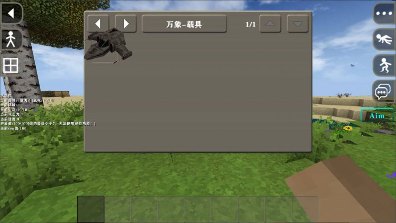 图片[17]-生存战争万象模组钓鱼时代v1.0.8-2.4联机512高度版mod模组下载-小飞模组网