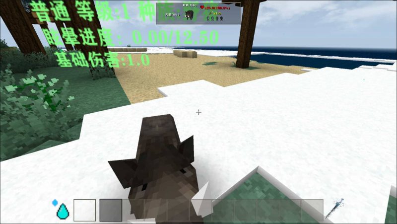 图片[16]-生存战争完美世界-人界篇v0.4.7-2.3插件版1.53api-mod免费下载-小飞模组网