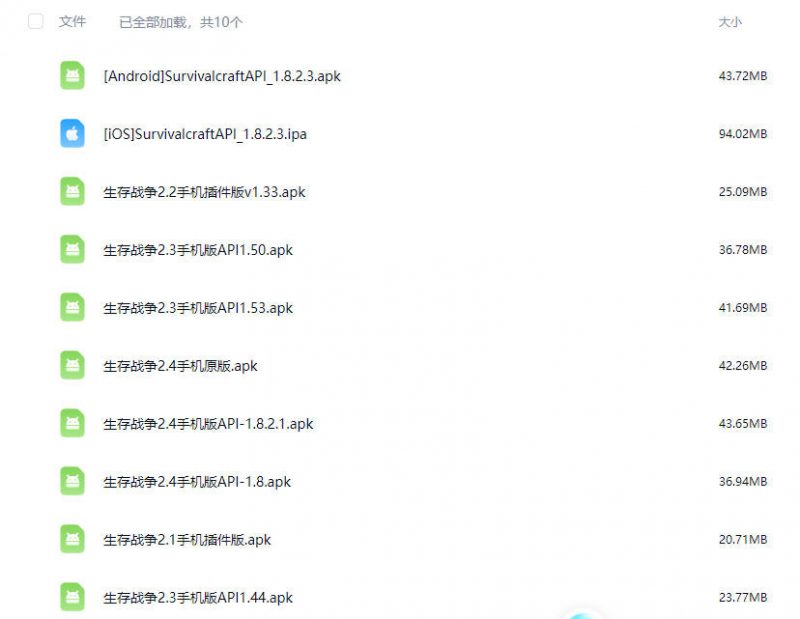 图片[2]-生存战争恒泰模组hentai 1.42-2.3插件版1.53api-mod模组下载-小飞模组网