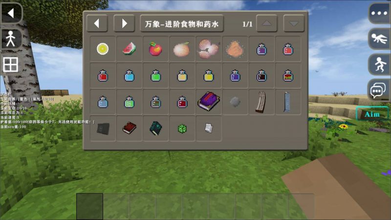 图片[18]-生存战争万象模组钓鱼时代v1.0.8-2.4联机512高度版mod模组下载-小飞模组网