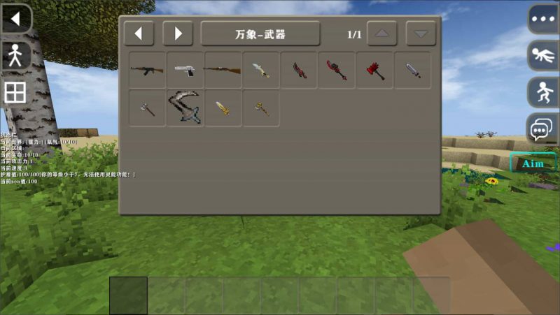 图片[21]-生存战争万象模组钓鱼时代v1.0.9-2.4联机512高度版mod模组下载-小飞模组网