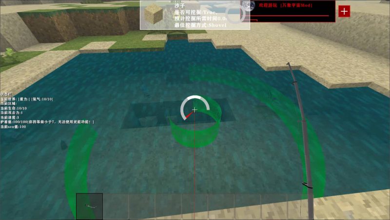 图片[20]-生存战争万象模组钓鱼时代v1.0.8-2.4联机512高度版mod模组下载-小飞模组网