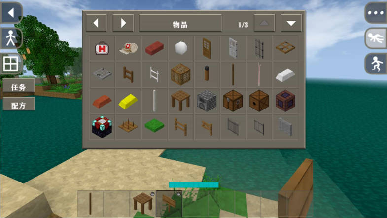 图片[4]-生存战争探险岛屿2.3插件版1.5api-mod模组下载-小飞模组网