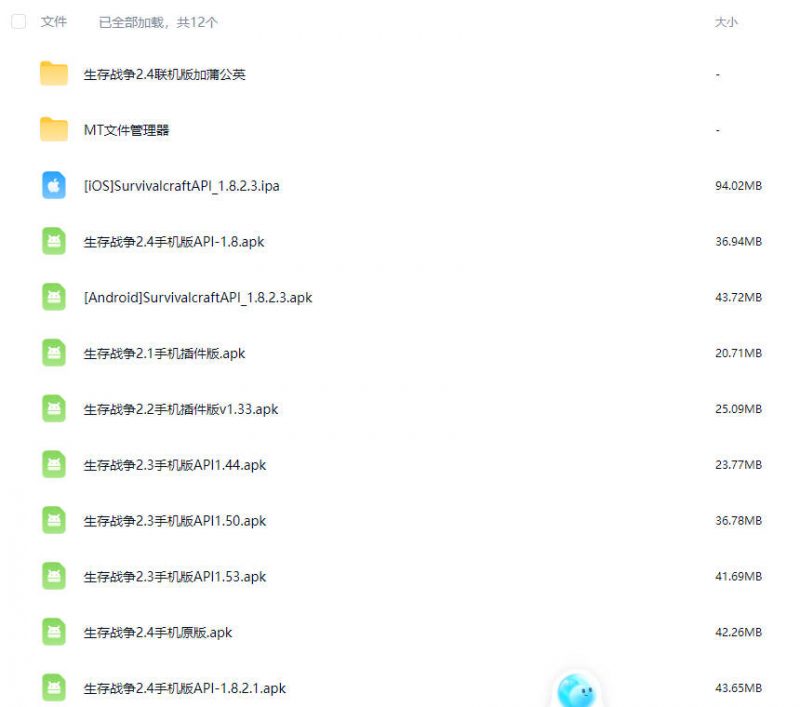 图片[2]-生存战争DayZmodv2.2正式版(二周年)-2.3插件版1.5api-mod模组下载-小飞模组网