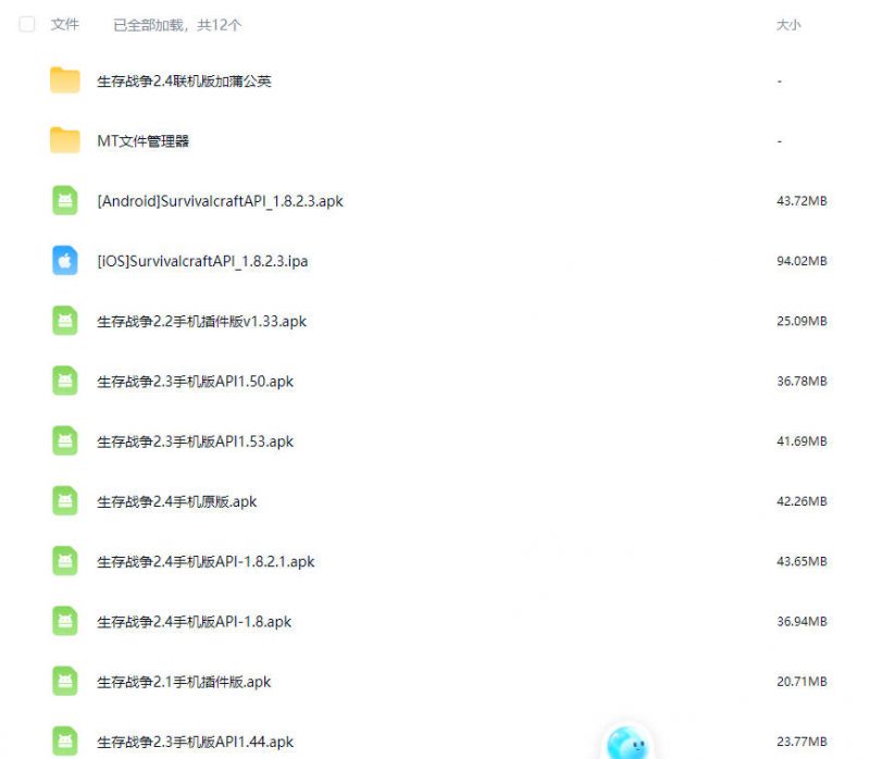 图片[2]-生存战争DayZv2.2.2.5O-2.3插件版1.5api-mod模组下载-小飞模组网