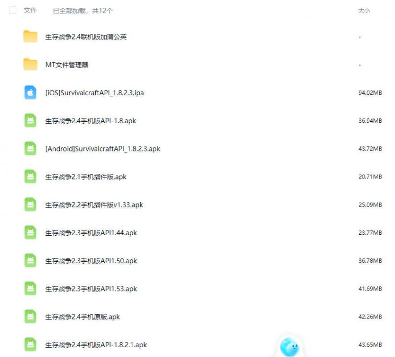图片[2]-生存战争儒雅随和RYSH-2.3插件版1.44api-mod模组下载-小飞模组网