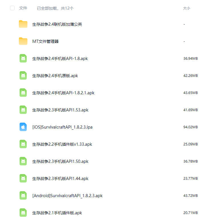 图片[2]-生存战争核弹药火桶、超级炸药桶、苦瓜炸药桶-2.3插件版1.44api-mod模组下载-小飞模组网