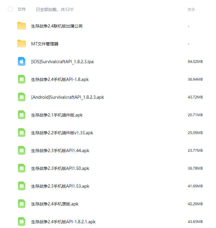 图片[2]-生存战争恒泰模组变态模组/hentai-2.3插件版1.53api-mod模组下载-小飞模组网