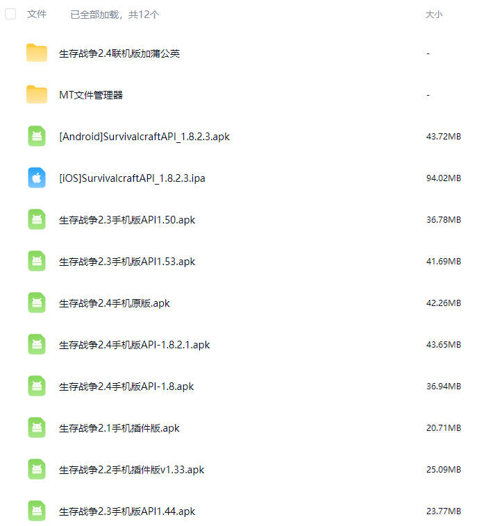 图片[2]-生存战争四季季节更替1.37-2.3插件版1.44api-mod模组下载-小飞模组网