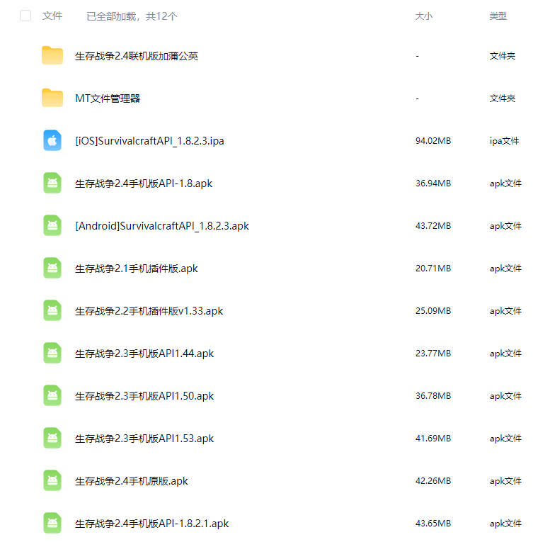图片[2]-生存战争僵尸天启-2.4API1.8插件版-mod模组下载-小飞模组网