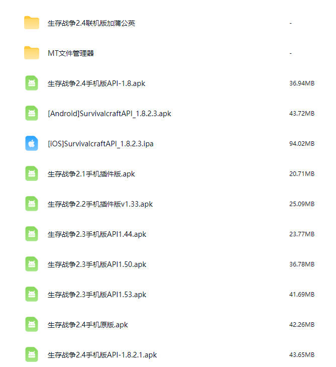 图片[2]-生存战争美好时代1.7a-2.4API1.8插件版-mod模组下载-小飞模组网