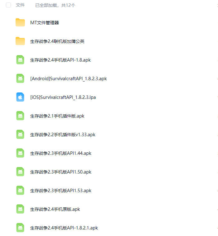 图片[2]-生存战争dayz丧尸末日生存三周年-2.3插件版API1.5-mod模组下载-小飞模组网