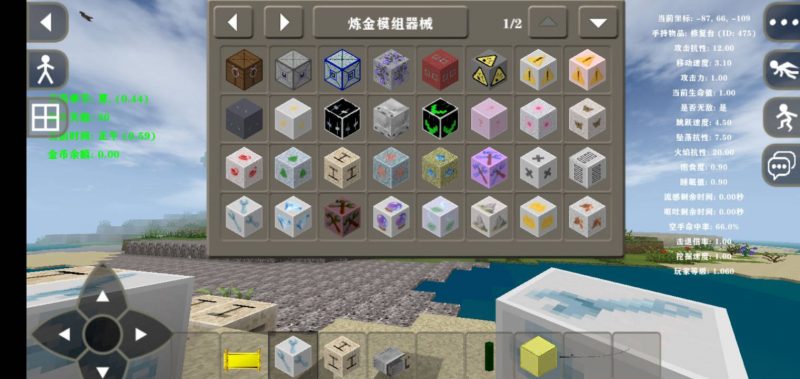 图片[2]-生存战争炼金工坊 v4.6.43【2.4联机版】模组-小飞模组网