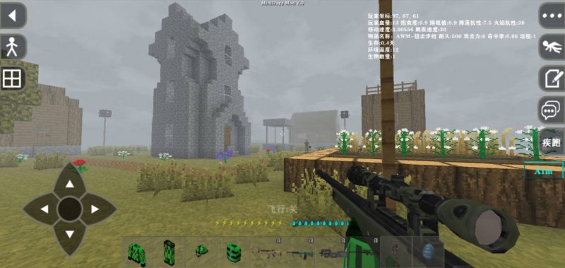 图片[2]-生存战争MiniDayZ v1.3 【2.3联机版】模组-小飞模组网