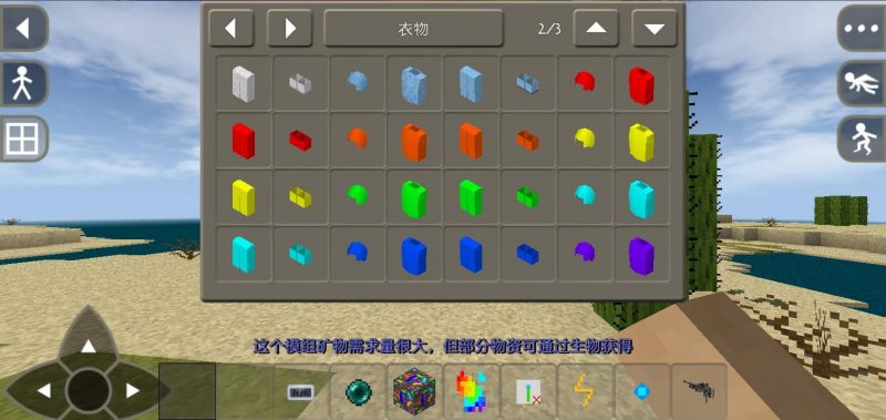 图片[2]-生存战争七彩至臻1.2.1.2（2.4API1.8插件版模组）-小飞模组网