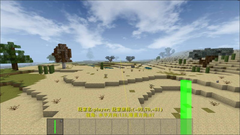 生存战争命令方块2.1.0-2.3插件版1.44api模组下载-小飞模组网