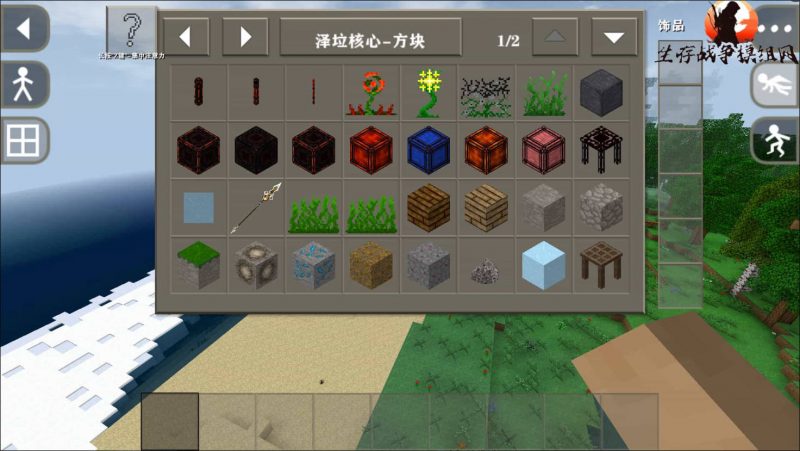 图片[2]-生存战争泽垃核心2.3插件版-1.5api模组下载-小飞模组网