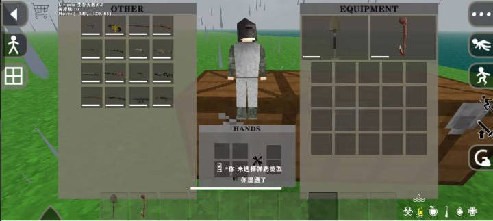 图片[2]-生存战争DayZ LTS(四周年)-2.3插件版1.5api模组下载-小飞模组网