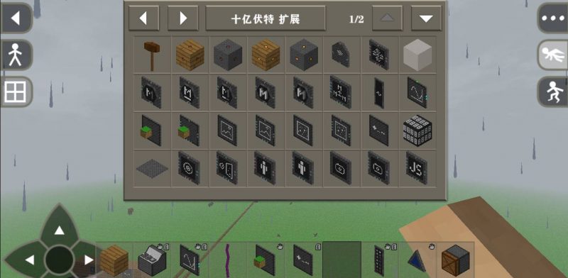 图片[2]-生存战争十亿伏特Gigavolt v2.0-API1.72插件版模组下载-小飞模组网