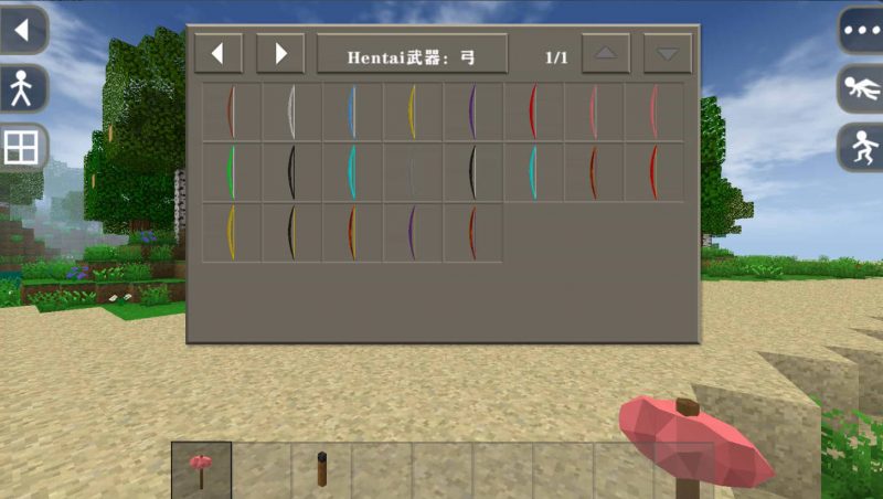 图片[2]-生存战争恒泰变态模组-Hentai Mod 1.2.0-2.3插件版1.5api模组下载-小飞模组网