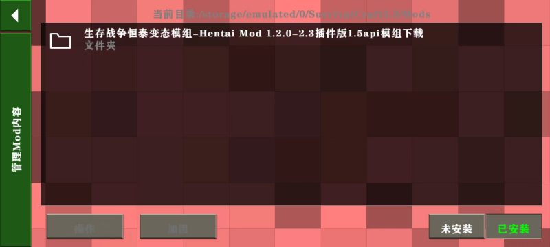 图片[2]-生存战争2.3插件版api1.53免费下载，亲测可用-小飞模组网