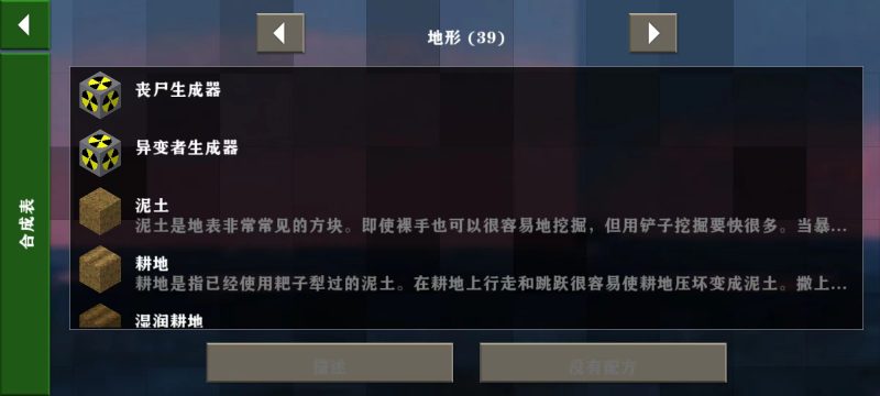 图片[2]-生存战争2dayz 2.3丧尸模组插件版api1.5免费下载-小飞模组网