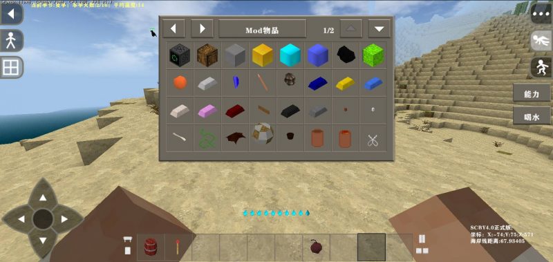 图片[2]-生存战争2scby贝爷生存模组2.3插件版1.53api免费下载-小飞模组网