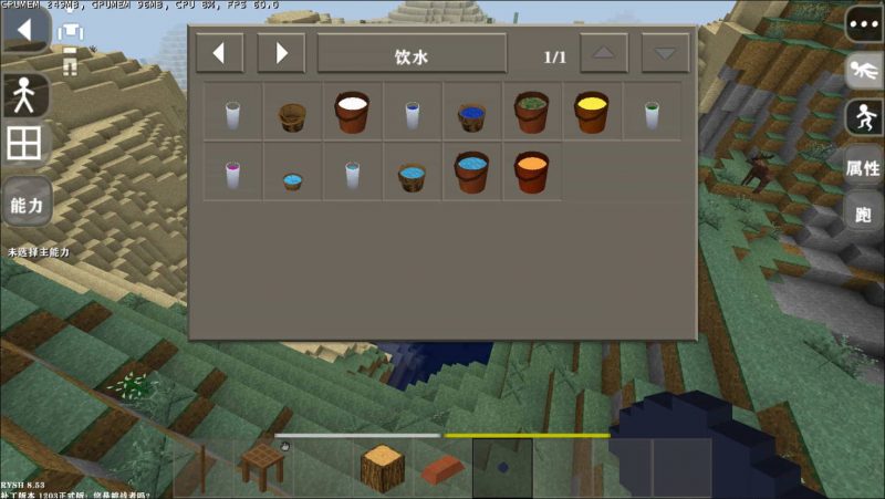 图片[2]-生存战争儒雅随和RYSH 2.3插件版1.5api模组免费下载-小飞模组网