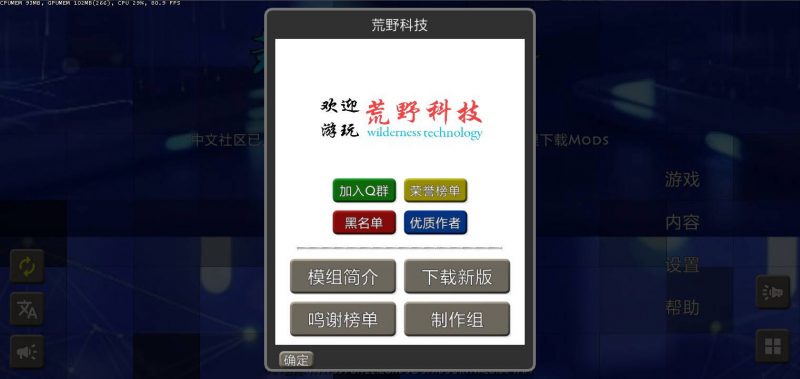 图片[3]-生存战争荒野科技-0.0.5-2.4插件版API1.8.1.2模组免费下载-小飞模组网