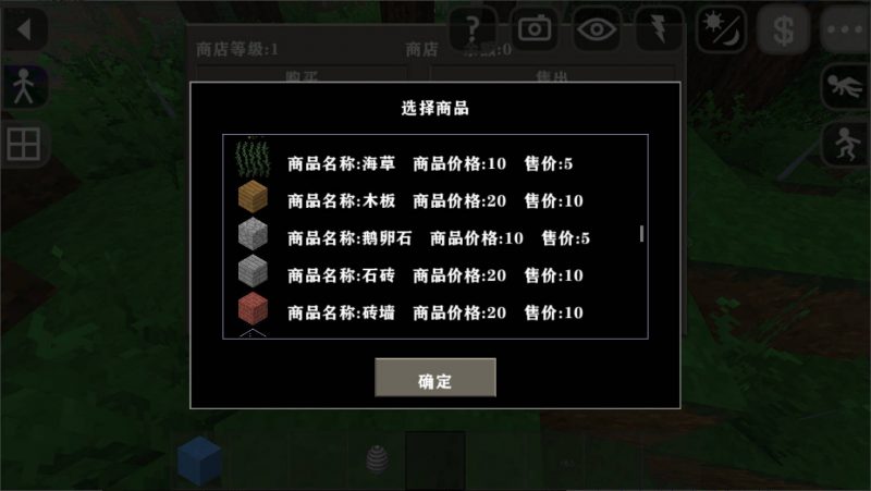 图片[3]-生存战争金融（泥土售价异常修复版）mod模组下载-2.3插件版1.44api、2.3插件版1.5api-小飞模组网