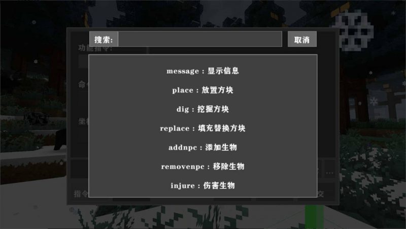 生存战争命令方块3.3-2.3插件版1.6api模组免费下载-小飞模组网