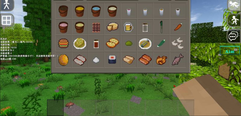 图片[3]-生存战争工业模组：食品工艺，高天之上-06-0-2.3联机版mod模组下载-小飞模组网