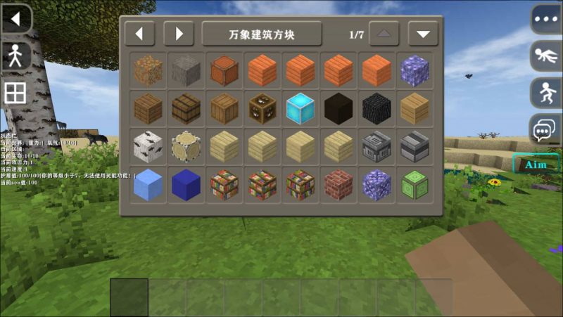 图片[3]-生存战争万象模组钓鱼时代v1.1.0-2.4联机512高度版游戏包免费下载-小飞模组网