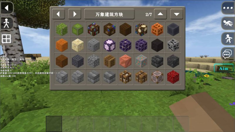 图片[4]-生存战争万象模组钓鱼时代v1.0.8-2.4联机512高度版mod模组下载-小飞模组网