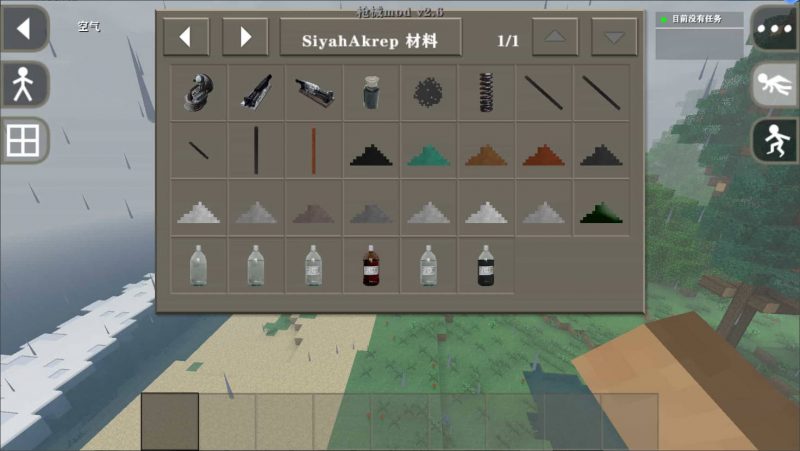 图片[4]-生存战争黑蝎2.6+枪械2.6（新增大量的工业物品）-2.3插件版1.53api-mod模组下载-小飞模组网