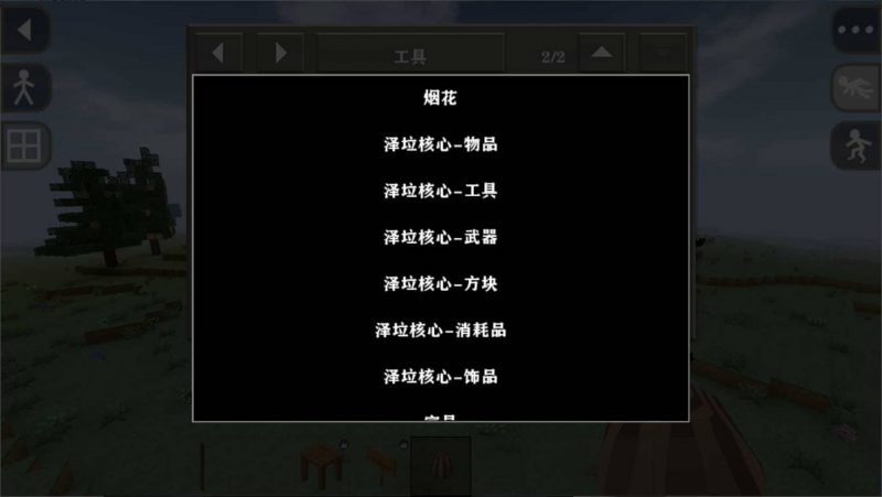 图片[4]-生存战争泽垃核心v1.2beta-2.3插件版1.5api-mod模组下载-小飞模组网