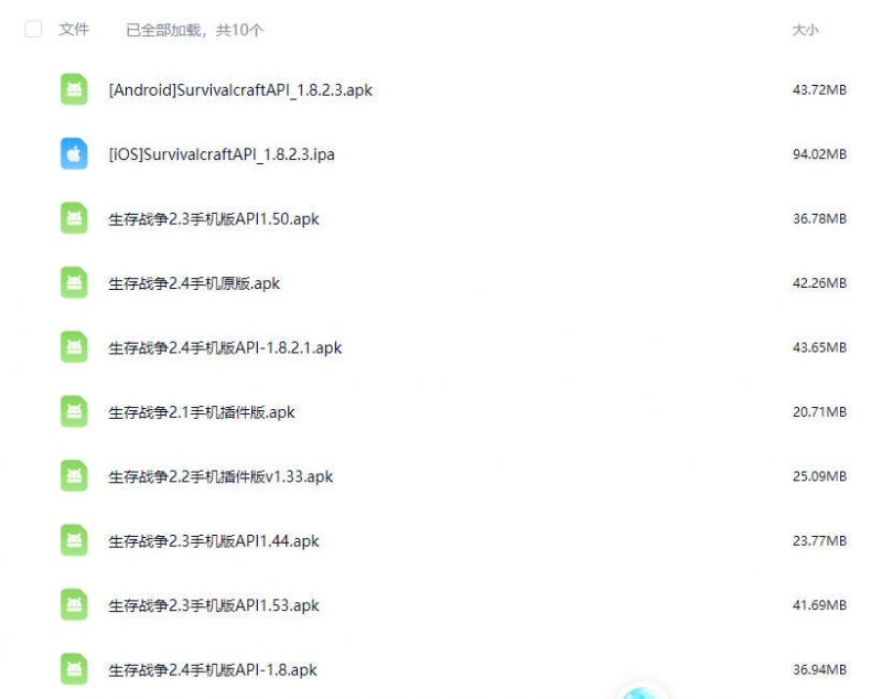 图片[2]-生存战争恒泰模组Hentai Mod 1.7.5 + 枪械模组兼容版-2.3插件版1.53api-mod模组下载-小飞模组网