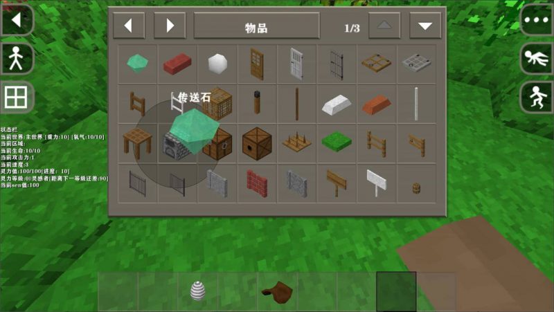 图片[4]-生存战争万象宇宙1.0.1版本：血泪之池-2.3插件版1.53api-mod模组下载-小飞模组网