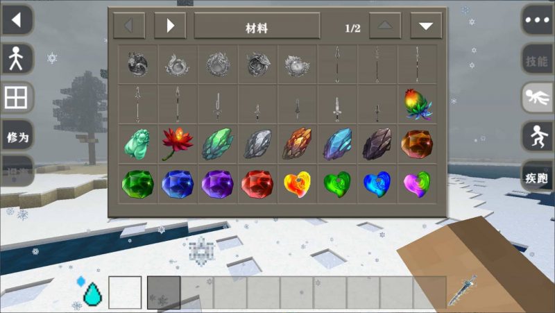 图片[4]-生存战争完美世界-人界篇v0.5.0-2.3插件版1.53api-mod免费下载-小飞模组网