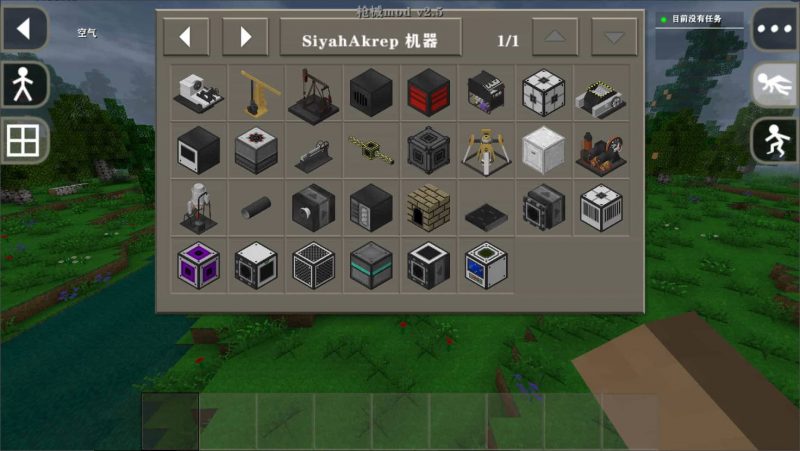 图片[4]-生存战争黑蝎2.5+枪械2.5-2.3插件版1.53api-mod模组下载-小飞模组网