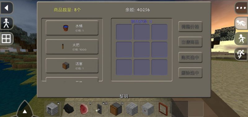 图片[2]-生存战争ScAssistantV2.0xx【2.4API1.8插件版】模组-小飞模组网