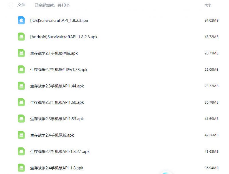 图片[2]-生存战争完美世界-人界篇v0.4.7-2.3插件版1.53api-mod免费下载-小飞模组网
