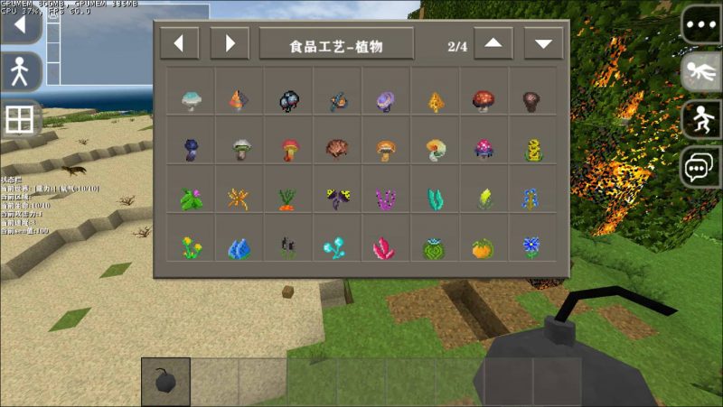 图片[4]-生存战争联机版食品工艺正式版1.0.3(紧急修复版）-2.3联机版-mod免费下载-小飞模组网